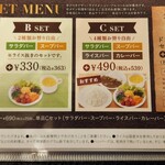 用户对于ヴィクトリアステーション 滝川東町店的评论图