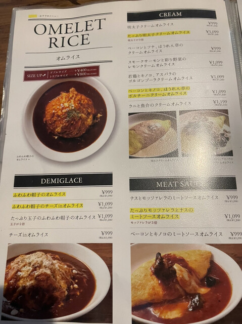 用户对于BABYFACE PLANET'S  宇治　大久保店的评论高清图