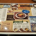用户对于キッチン  シュシュ アスティ45店的评论图