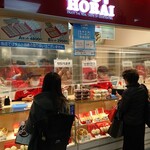 用戶對於551蓬莱 JR京都駅店的評論圖