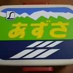 User's review image for 膳まい 京葉ストリート店
