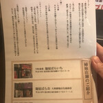 用戶對於らぁ麺 ばら乃的評論圖