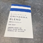 User's review image for ONIYANMA BASE