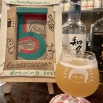 User's review image for スモーク ビア ファクトリー NAMACHAん Brewing