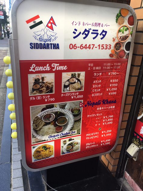 用戶對於シダラタ 靭公園店的評論圖
