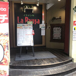 用户对于ラパウザ 吉祥寺ダイヤ街店的评论图