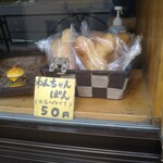 User's review image for パン工房 プクムク