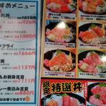 用戶對於築地食堂 源ちゃん AKIBA_ICHI店的評論圖