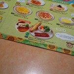用戶對於サイゼリヤ キャナルシティ博多店的評論圖