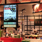 用戶對於京名菓・名菜処 亰的評論圖