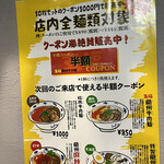 User's review image for 五福 秋葉原店