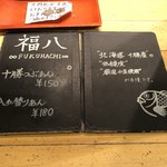 User's review image for 福八