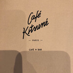 User's review image for Cafe Kitsune Shibuya