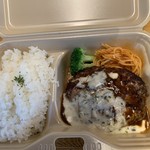 User's review image for 山本のハンバーグ HI!EVERYVALLEY店