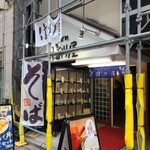 用户对于信州屋 渋谷店的评论图