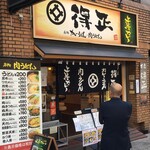 用戶對於得正 本店農人橋店的評論圖