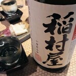 用戶對於完全個室完備 郷土酒肴 あおもり屋的評論圖