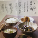 用戶對於久原本家  福岡空港店的評論圖