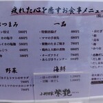 用戶對於小料理家 紫艶的評論圖