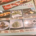 用户对于海鮮処 寿し常 丸井錦糸町店的评论图