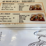 User's review image for 万空うどん 田舎っ子