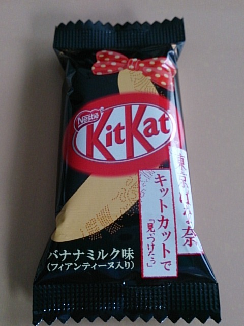 User's review image for 東京食賓館 東京ばな奈ワールド