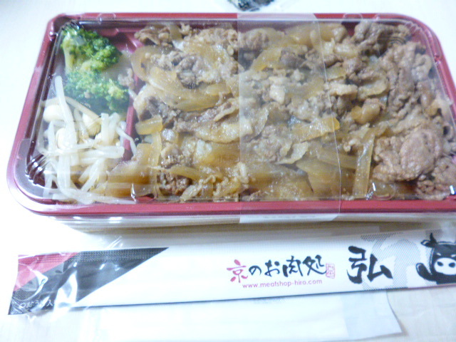 用户对于京のお肉処 弘 亰店的评论图