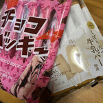 用戶對於シャトレーゼ 田川バイパス店的評論圖