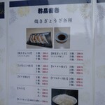 用户对于ぎょうざ花火的评论图