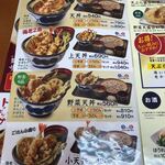 用戶對於天丼てんや 中野店的評論圖