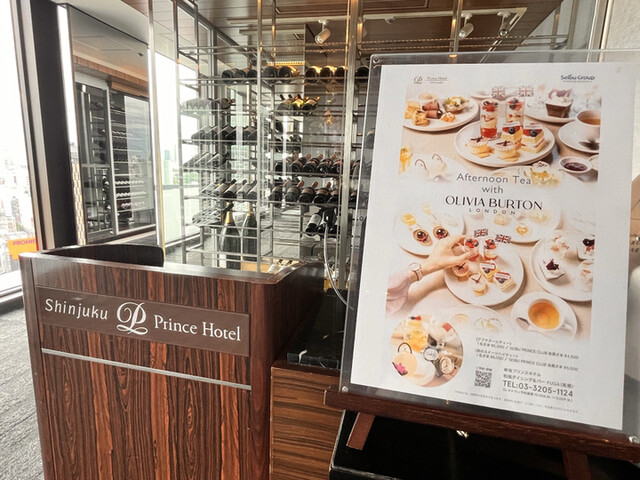User's recommendation image for 新宿プリンスホテル