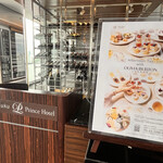 User's review image for 新宿プリンスホテル