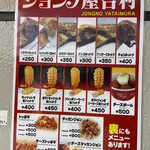 User's review image for ジョンノハットグ 新大久保店