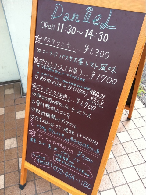 用戶對於フレンチ工房 ダニエル的評論圖