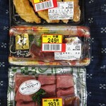 用戶對於ヤオコー フレスポ若葉台店的評論圖