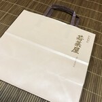 User's review image for 若菜屋 御池本店