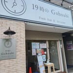 User's review image for 19時のGohoubi 長居駅前店