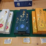 用户对于羽前屋菓子舗的评论图