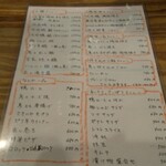 User's review image for 自由本舗 はなひこ