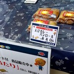 用户对于かま栄 花園店的评论图