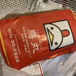 用户对于から揚げ専門店 鳥丸的评论图
