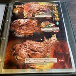用户对于竹香園的评论图