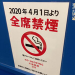用戶對於日本焼肉党 浅草橋西口店的評論圖