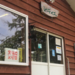 用户对于工房 レティエ的评论图