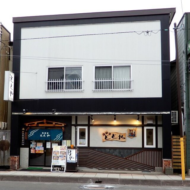 User's recommendation image for 海鮮亭　ととや