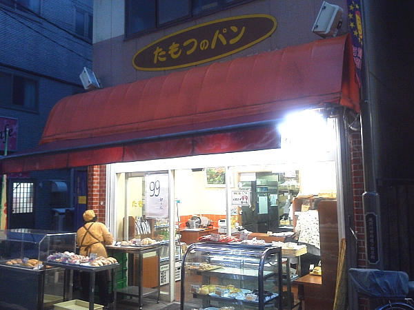 用戶對於たもつのパン的評論圖