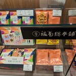 User's review image for 坂角総本舗　 伊勢丹新宿店