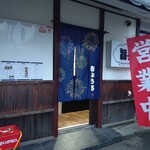 用户对于ぎょうざ花火的评论图