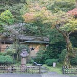 User's review image for うかい竹亭