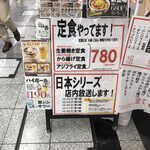 用户对于元祖豚丼屋 TONTON 船場センタービル10号館店的评论图